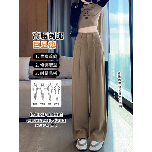拉夏貝爾奶茶色毛呢濶腿褲女秋冬新款高腰窄版顯瘦直筒加絨西裝褲