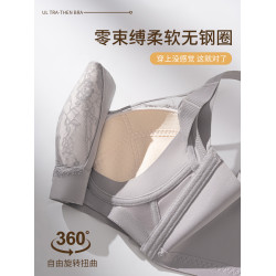 大胸顯小蕾絲文胸女聚攏收副乳防下垂調整型無鋼圈輕薄網紗內衣