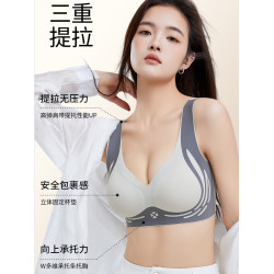 美背內衣女少女無痕文胸高中生學生初中背心式運動防震固定杯胸罩