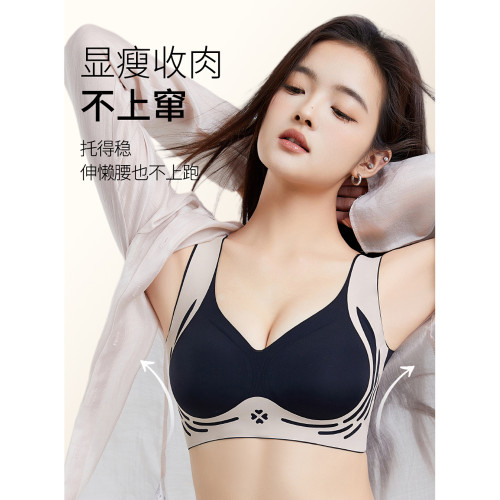 美背內衣女少女無痕文胸高中生學生初中背心式運動防震固定杯胸罩