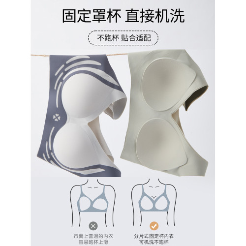 美背內衣女少女無痕文胸高中生學生初中背心式運動防震固定杯胸罩