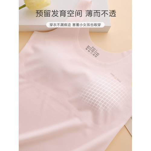 固定胸墊少女發育期內衣女童二三階段長款背心大童初中生內穿文胸