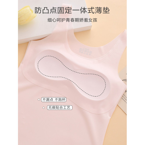 固定胸墊少女發育期內衣女童二三階段長款背心大童初中生內穿文胸