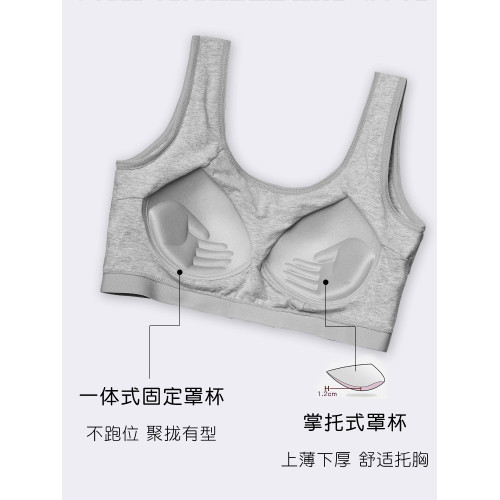 純棉一體裹胸內衣女無鋼圈聚攏抹胸文胸罩小胸防走光跑步運動背心 純棉一體裹胸內衣女無鋼圈聚攏抹胸文胸罩小胸防走光跑步運動背心