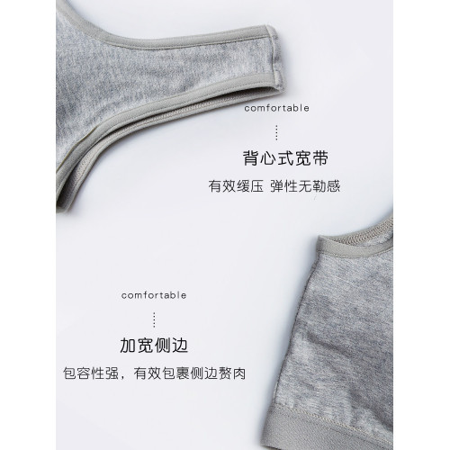 純棉一體裹胸內衣女無鋼圈聚攏抹胸文胸罩小胸防走光跑步運動背心 純棉一體裹胸內衣女無鋼圈聚攏抹胸文胸罩小胸防走光跑步運動背心