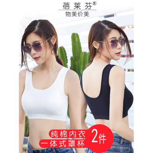 純棉一體裹胸內衣女無鋼圈聚攏抹胸文胸罩小胸防走光跑步運動背心 純棉一體裹胸內衣女無鋼圈聚攏抹胸文胸罩小胸防走光跑步運動背心