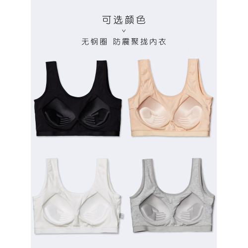 純棉一體裹胸內衣女無鋼圈聚攏抹胸文胸罩小胸防走光跑步運動背心 純棉一體裹胸內衣女無鋼圈聚攏抹胸文胸罩小胸防走光跑步運動背心
