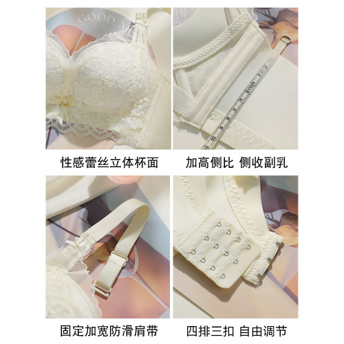 都市麗人內衣女士小胸聚攏顯大薄款無鋼圈收副乳防下垂蕾絲文胸罩
