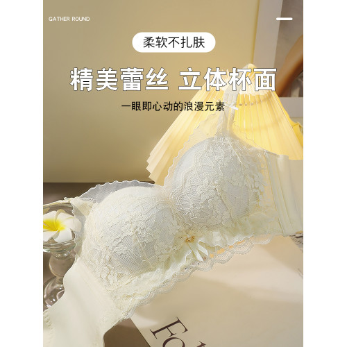 都市麗人內衣女士小胸聚攏顯大薄款無鋼圈收副乳防下垂蕾絲文胸罩