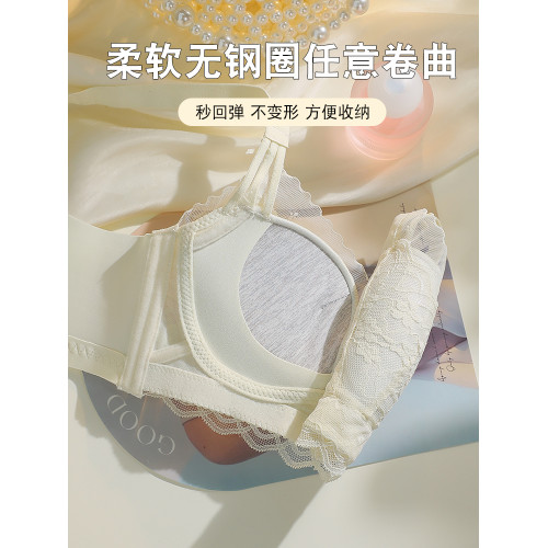 都市麗人內衣女士小胸聚攏顯大薄款無鋼圈收副乳防下垂蕾絲文胸罩