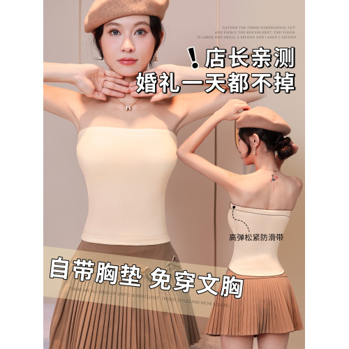 隱形保暖神器膚色抹胸新娘結婚裹胸婚紗專用無肩帶內衣加絨內搭冬