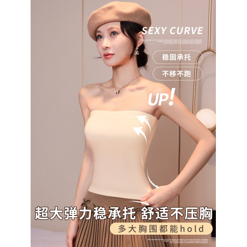 隱形保暖神器膚色抹胸新娘結婚裹胸婚紗專用無肩帶內衣加絨內搭冬