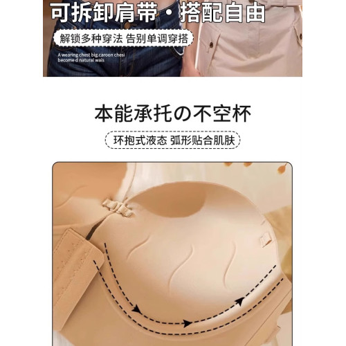 前釦8cm加厚無肩帶小胸內衣女超聚攏防滑顯大平胸抹胸裹胸文胸罩 前釦8cm加厚無肩帶小胸內衣女超聚攏防滑顯大平胸抹胸裹胸文胸罩