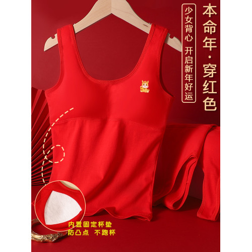 本命年大紅內衣發育期少女初中生固定杯馬年純棉保暖背心免穿文胸 本命年大紅內衣發育期少女初中生固定杯馬年純棉保暖背心免穿文胸