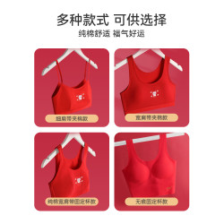 芬騰女童紅色本命年內衣套裝2025蛇年兒童少女發育期純棉文胸背心