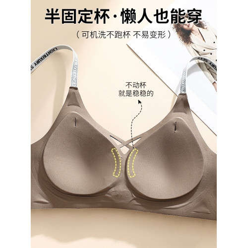內衣女小胸聚攏舒適無鋼圈新款胸罩上托防下垂字母肩帶文胸固定杯