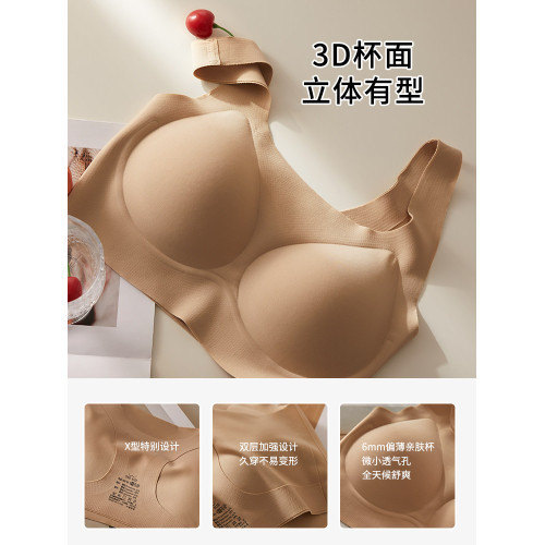 隱形內衣女無痕肉色膚色無尺碼薄無鋼圈穿t不透美背背心運動文胸