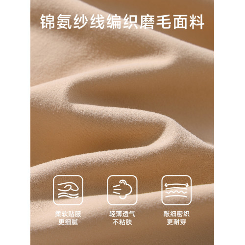 婷美少女內衣初高中二三階段青少年女童背心兒童女孩秋冬保暖文胸