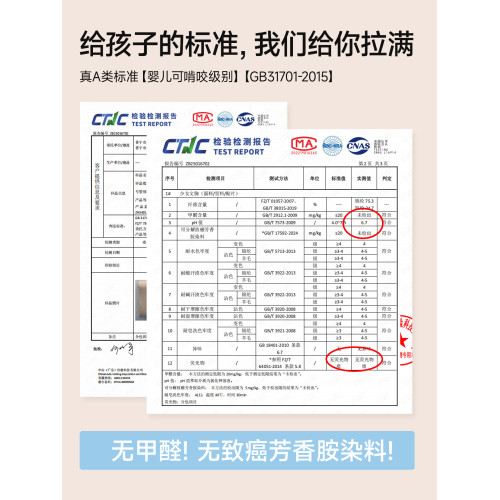 婷美少女內衣初高中二三階段青少年女童背心兒童女孩秋冬保暖文胸