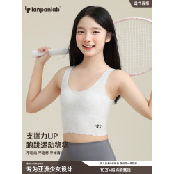 純棉內衣初中學生女童兒童發育期小背心少女生女孩吊帶12嵗11文胸