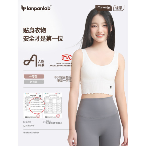 純棉內衣初中學生女童兒童發育期小背心少女生女孩吊帶12嵗11文胸