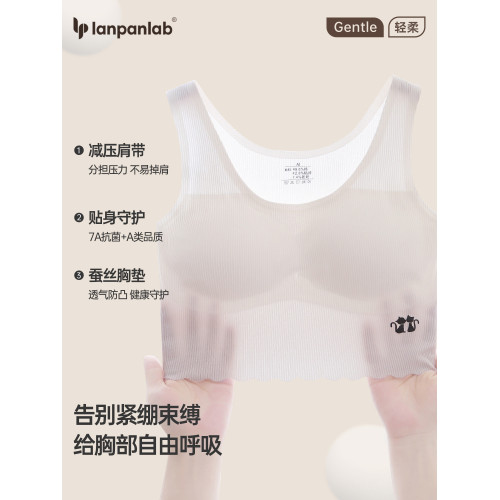 純棉內衣初中學生女童兒童發育期小背心少女生女孩吊帶12嵗11文胸