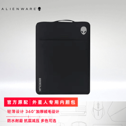外星人X/M14/17/15內膽包R6筆電R4電腦包15.6英寸R1保護套輕薄