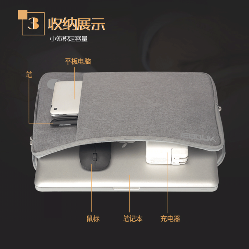 外星人X/M14/17/15內膽包R6筆電R4電腦包15.6英寸R1保護套輕薄