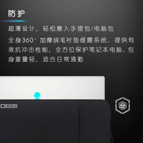 外星人X/M14/17/15內膽包R6筆電R4電腦包15.6英寸R1保護套輕薄