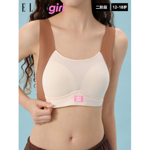ELLE girl少女內衣女青春期學生文胸女童兒童發育期防震運動背心