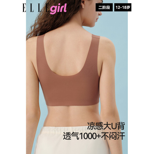 ELLE girl少女內衣女青春期學生文胸女童兒童發育期防震運動背心