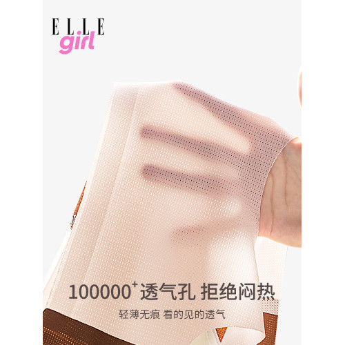 ELLE girl少女內衣女青春期學生文胸女童兒童發育期防震運動背心