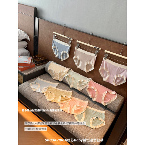 100A暖芯Baby絨恒溫蠶絲褲5003內褲女生抗菌無痕中腰女士三角短褲