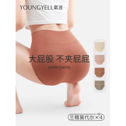 高腰內褲女純棉抗菌襠莫代爾女士大碼剖腹産産後媽媽收腹胖mm女生