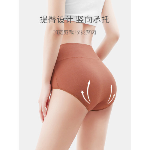 高腰內褲女純棉抗菌襠莫代爾女士大碼剖腹産産後媽媽收腹胖mm女生