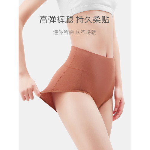 高腰內褲女純棉抗菌襠莫代爾女士大碼剖腹産産後媽媽收腹胖mm女生