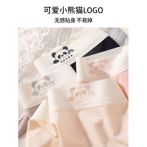 南極人莫代爾內褲女士純棉抗菌襠短褲2025新款少女生無痕三角褲衩