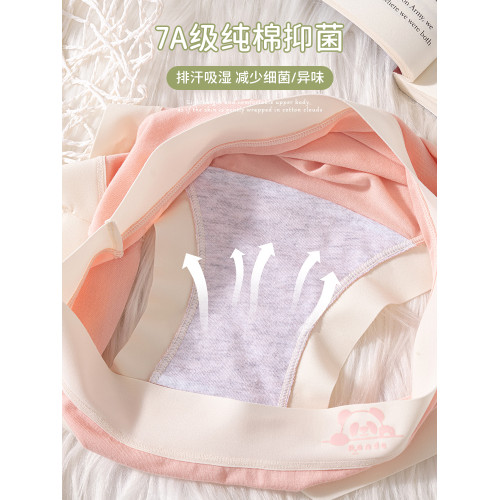 南極人莫代爾內褲女士純棉抗菌襠短褲2025新款少女生無痕三角褲衩