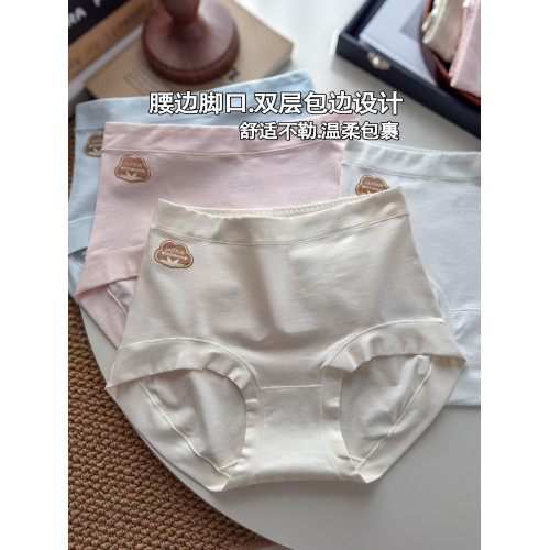 內褲女純棉10A全棉抗菌襠高腰輕收腹無痕2025新款新疆長絨棉短褲