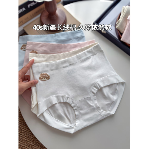 內褲女純棉10A全棉抗菌襠高腰輕收腹無痕2025新款新疆長絨棉短褲
