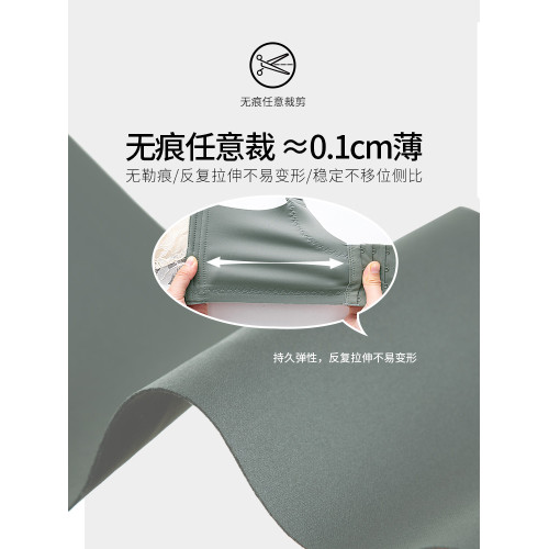 千奈美官方內衣女薄款大胸顯小胸無鋼圈防下垂全罩杯乳膠文胸大碼