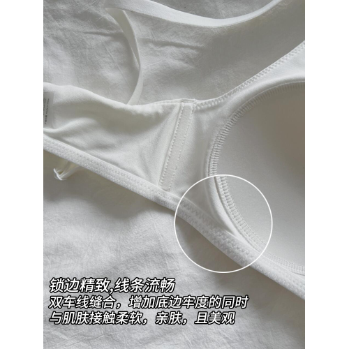 Kbra莫代爾圓圓胸一片式無痕內衣女夏薄款小胸聚攏防下垂透氣文胸