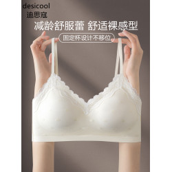 無痕內衣女聚攏小胸舒適無鋼圈上托防下垂收副乳法式蕾絲邊文胸罩