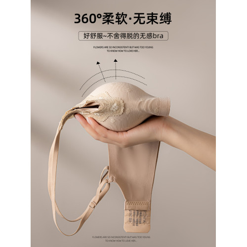 無痕內衣女聚攏小胸舒適無鋼圈上托防下垂收副乳法式蕾絲邊文胸罩