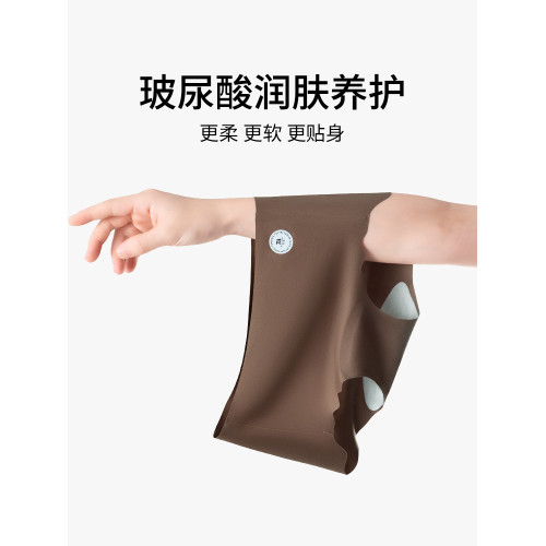 無痕內褲女士不夾臀桑蠶絲抗菌加長襠瑜珈健身運動三角褲2025新款