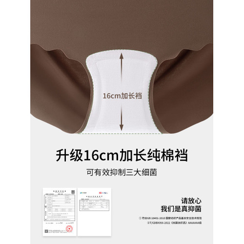 無痕內褲女士不夾臀桑蠶絲抗菌加長襠瑜珈健身運動三角褲2025新款