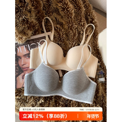 內衣女小胸聚攏加厚顯大無痕無鋼圈防下垂收副乳運動風字母文胸罩