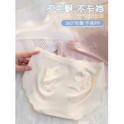 南極人無痕內褲女士抗菌全棉襠提臀薄款少女生2025新款冰絲三角褲