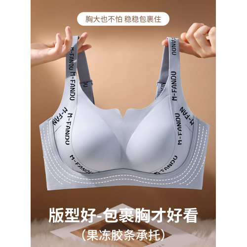 高中大學生少女大胸運動防震大碼內衣防下垂收副乳聚攏定型文胸罩
