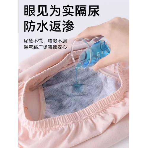 老年人防漏尿內褲女純棉成人中老年尿失禁專用尿不濕可洗隔尿褲子